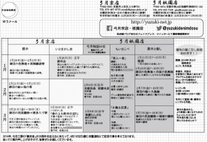 1-3DM表