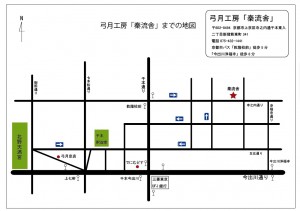 秦流舎地図